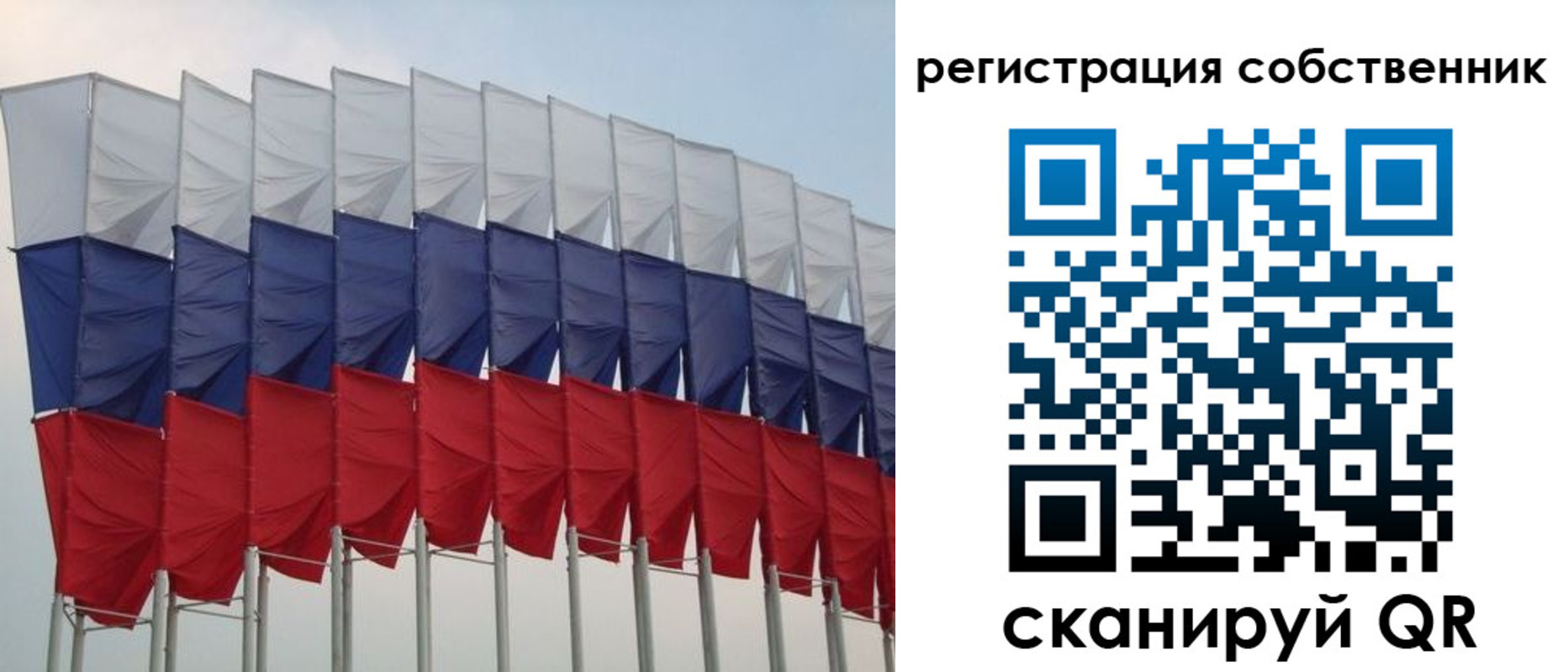 пропишу в квартире в Пензенской области