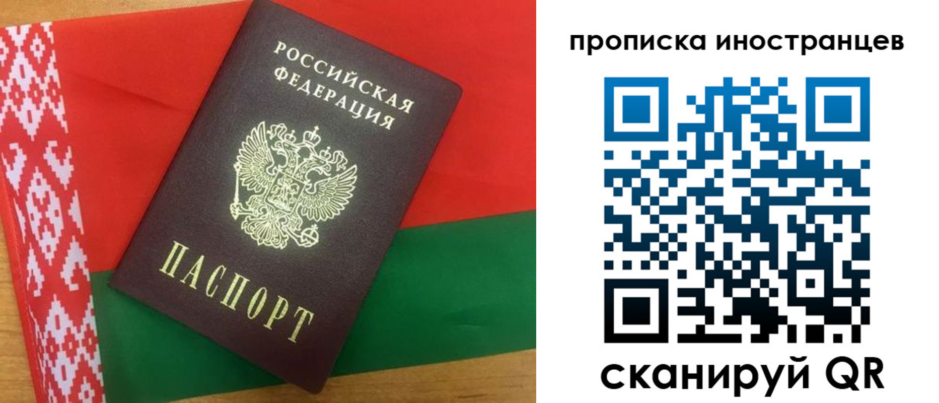 пропишу в квартире в Пензенской области